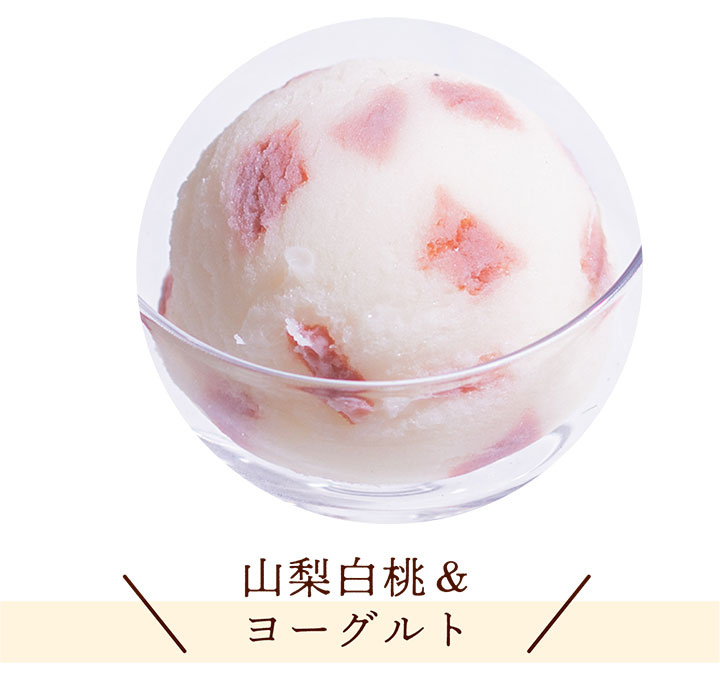 山梨白桃&ヨーグルト