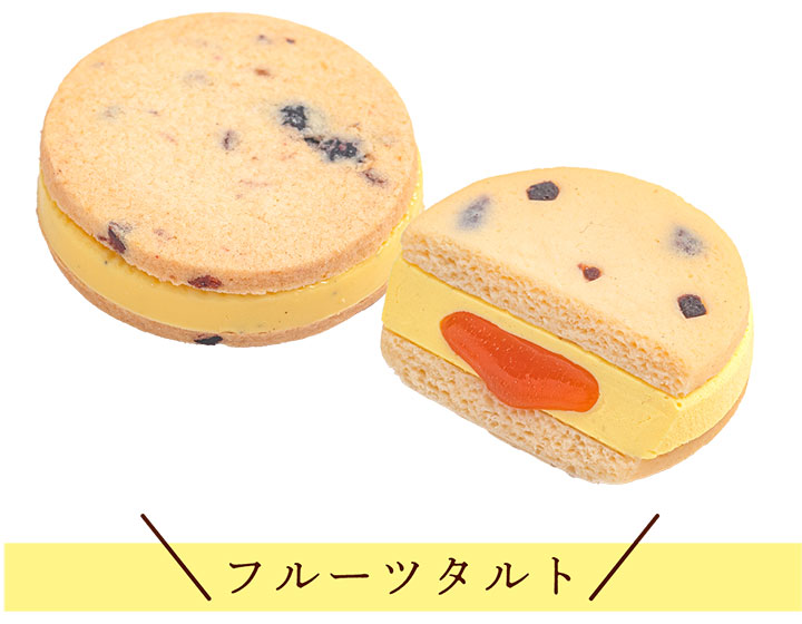 フルーツタルト
