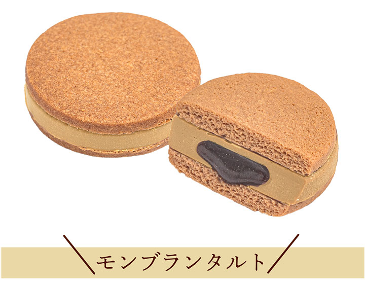 モンブランタルト