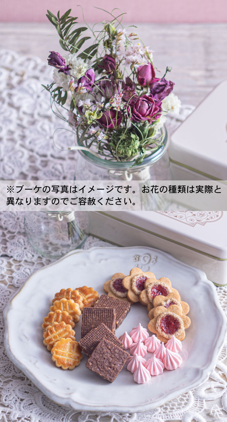 ※ブーケの写真はイメージです。お花の種類は実際と異なりますのでご容赦ください。