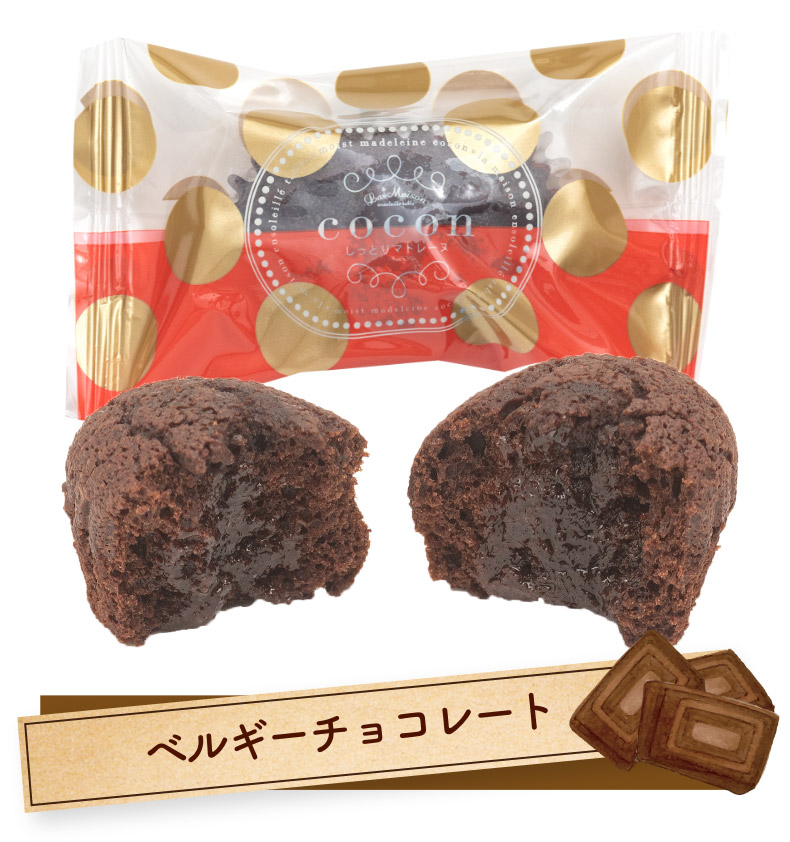 ベルギーチョコレート