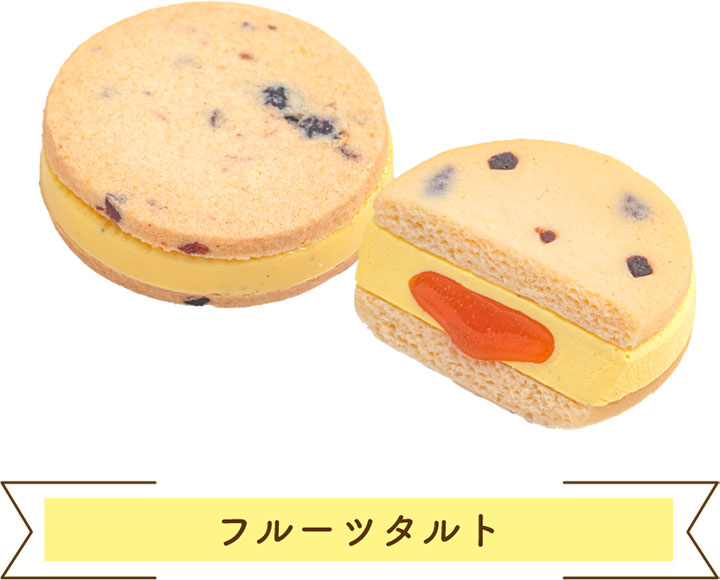 フルーツタルト