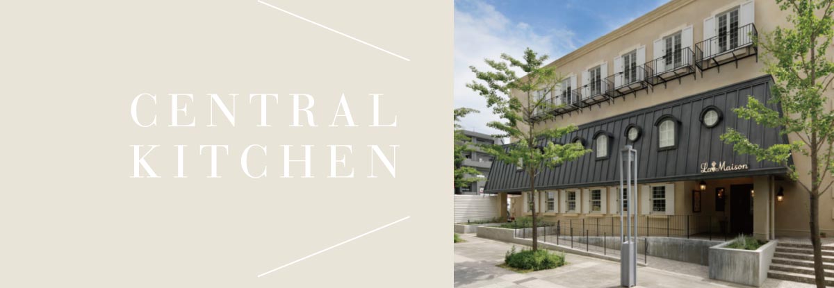 CENTRAL KITCHEN